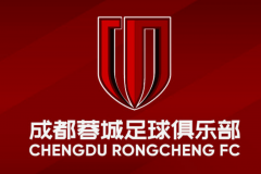 成都蓉城辟謠將搬遷 或將采取法律措施