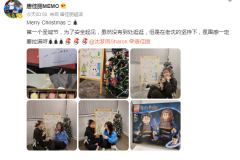 ​唐佳麗同沈夢雨一道歡慶聖誕 節後將繼續為各自的留洋夢想而戰