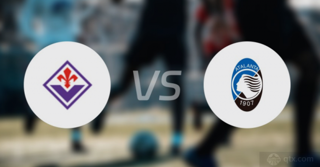 意甲佛羅倫薩將迎戰亞特蘭大