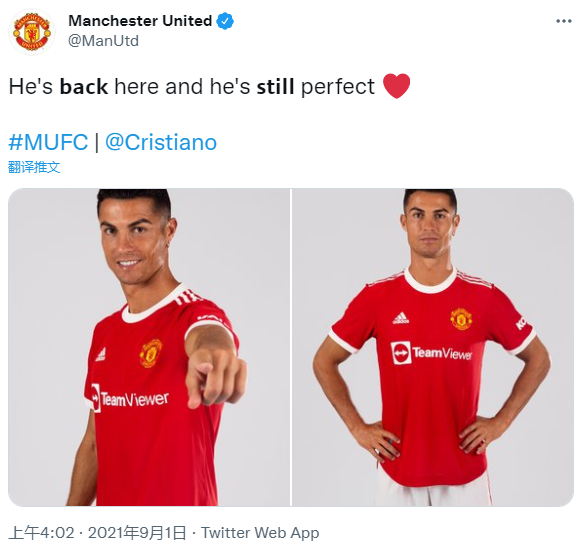 曼聯發布C羅身穿主場球衣照