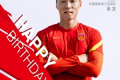 國足福將於大寶迎32歲生日 中國隊官博送祝福