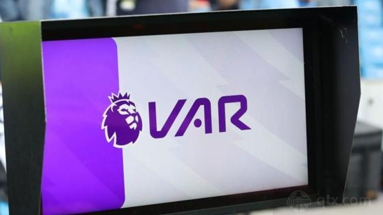 英超VAR