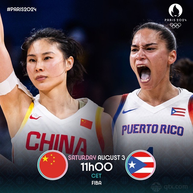 中國女籃將對陣波多黎各女籃