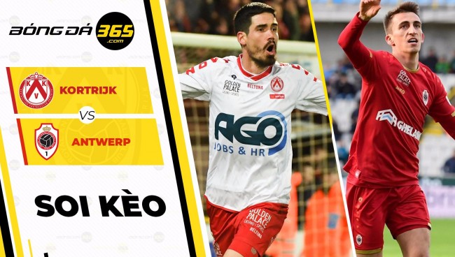 科特賴克VS安特衛普前瞻分析