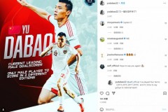 於大寶告別國家隊：是時候說再見了！