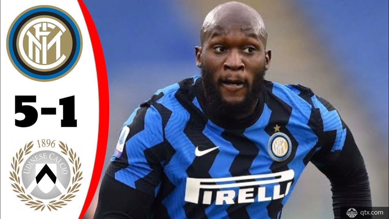 國際米蘭5-1烏迪內斯戰報