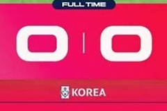 與國足同檔的巴勒斯坦客場戰平韓國 爆出18強賽冷門