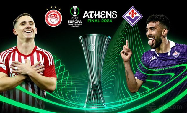 奧林匹亞科斯中場談歐會杯決賽