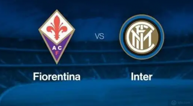 意甲佛羅倫薩VS國際米蘭預測
