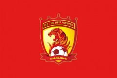 媒體：廣州足球隊準入告急 球隊或解散
