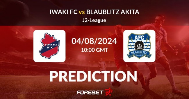 磐城FCvs秋田閃電