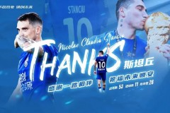 媒體人稱奧斯卡也不會久留中超 大牌外援紛紛離隊