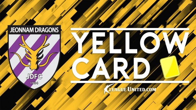 全南天龍VS忠南牙山前瞻|視頻直播