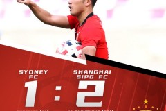 亞冠上海上港2-1逆轉悉尼FC 李聖龍雙響救主