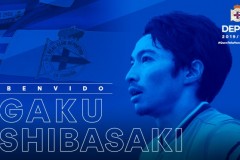 官方：拉科魯尼亞簽下日本國腳柴崎嶽  合同為期4年