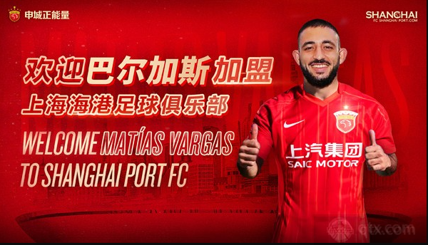 曝海港不願放行巴爾加斯