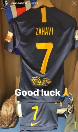 紮哈維曬富力球衣疑似告別