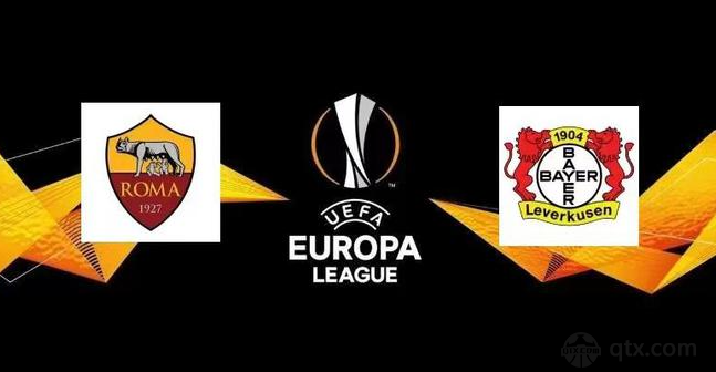 歐聯杯勒沃庫森VS羅馬預測