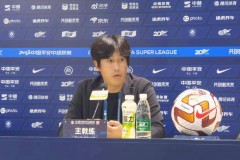 成都蓉城主帥談球員表現：感到滿意