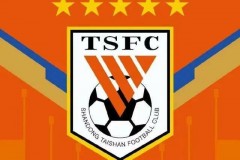 泰山時隔4年再戰亞冠淘汰賽 亞冠最好成績是八強