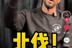 nba北伐啥意思？萊昂納德也知道北伐梗