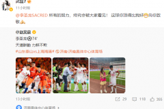 武磊發文致敬李聖龍：向你學習，扳平頭球比我頂得好