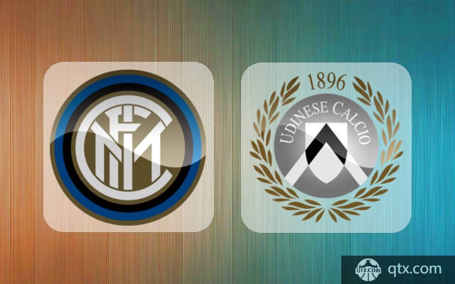 國際米蘭VS烏迪內斯前瞻