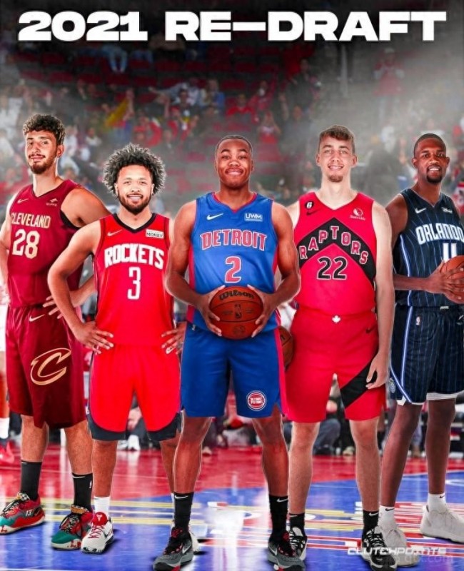 美媒重排2021屆NBA選秀前五