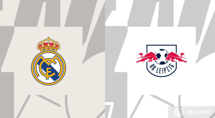 歐冠皇家馬德裏VS萊比錫紅牛前瞻預測