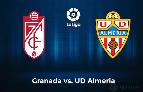 格拉納達FCvs阿爾梅裏亞