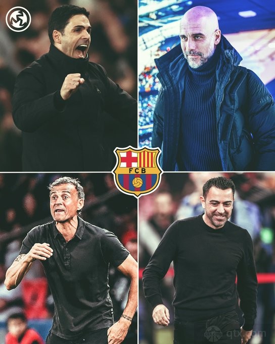 歐冠八強球隊四名主帥是巴薩舊將