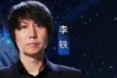 前國足主帥李鐵將擔任世界杯解說 下課後首次公開亮相