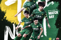 中超北京國安vs深圳隊前瞻預測 深圳隊有望與狀態低迷的北京國安一戰