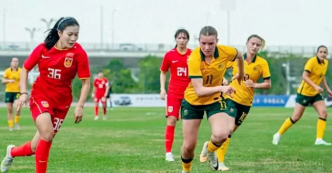 U20中國女足戰勝澳大利亞女足U20