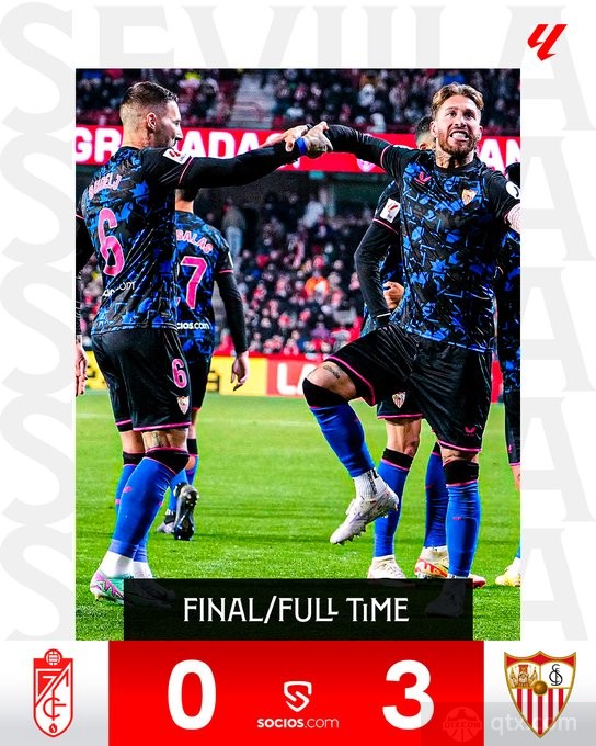 格拉納達0-3塞維利亞