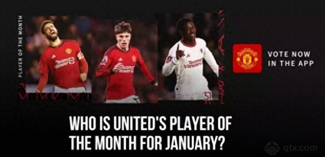 曼聯1月最佳球員