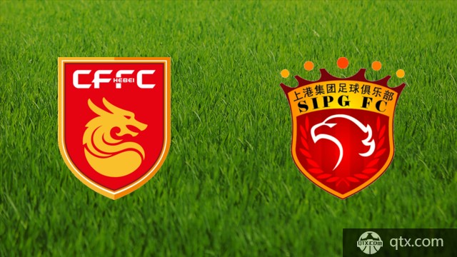 河北華夏vs上海上港