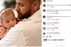 內馬爾社媒曬女兒照片：這是我們公主所過的第一個聖誕節