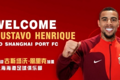 媒體稱海港古斯塔沃接近複出 或進入第二輪大名單