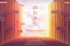 上海海港vs卡雅前瞻比分預測 青年軍練兵為主