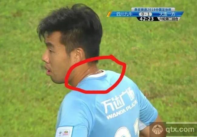 第2個王燊超?大連球員劉映辰疑戴項鏈比賽 第2個王燊超?大連球員劉映辰疑戴項鏈比賽