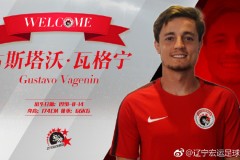 羅馬尼亞媒體：天津天海報價遼足古斯塔沃