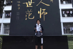 王霜曬照慶祝畢業 感謝北京師範大學8年的栽培