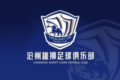 中超戰報：滄州雄獅1-1天津津門虎 奧斯卡頭球破僵羅薩迅速扳平