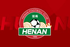 中超河南2-1北京國安 納薩裏奧破門德尼奇獻絕殺
