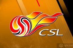 中超滄州雄獅VS深圳新鵬城比賽預測 蒂亞戈禁賽給與滄州雄獅有利之機