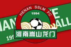 中超河南vs天津津門虎預測分析 天津隊聯賽遭遇三連敗