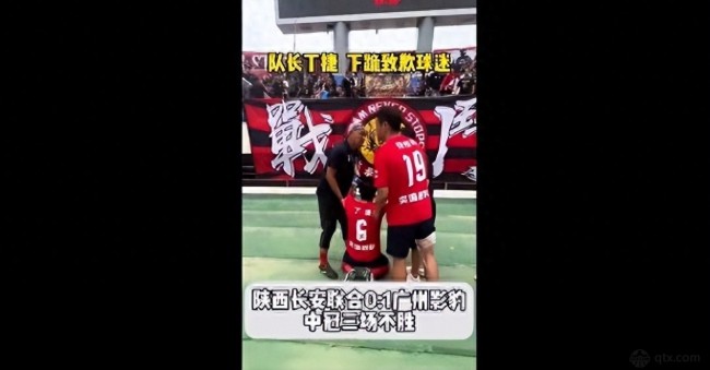 長丁捷