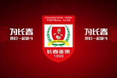 中超戰況長春亞泰3-1滄州雄獅 塞爾吉尼奧破門譚龍2分鍾2球
