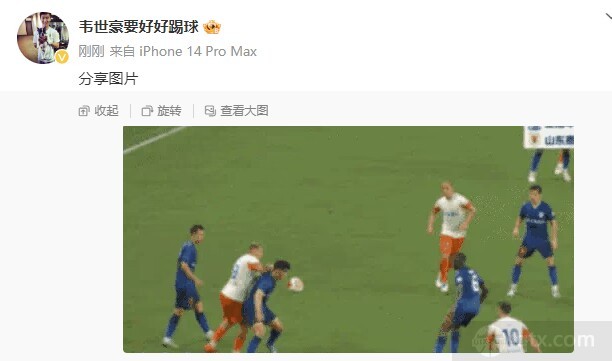 韋世豪發圖回應禁賽處罰